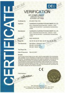 河粉机系列CE证书